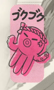 Toshi Ways Club